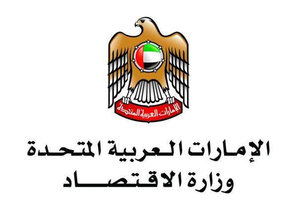 "الاقتصاد الاماراتية" تلقت 7082 طلباً لتسجيل براءات اختراع في 3 أعوام