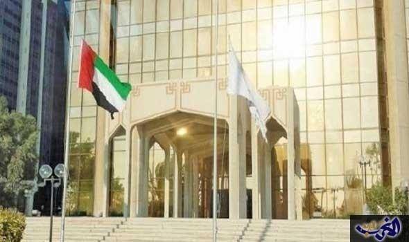 صندوق النقد العربي يتوقع انخفاض وتيرة النمو في المغرب العربي إلى 3.3%