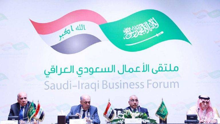 ملتقى الأعمال العراقي السعودي يبحث الشراكة في عدة قطاعات حيوية
