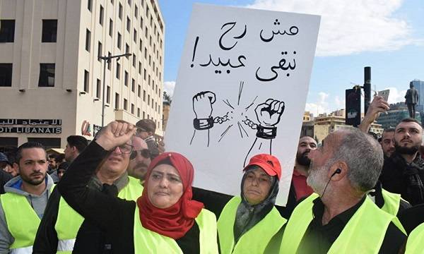 أيّها الشعب...!
