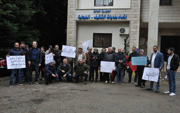 إعتصام أمام إتحاد بلديّات الشقيف احتجاجاً على إقفال معمل الفرز