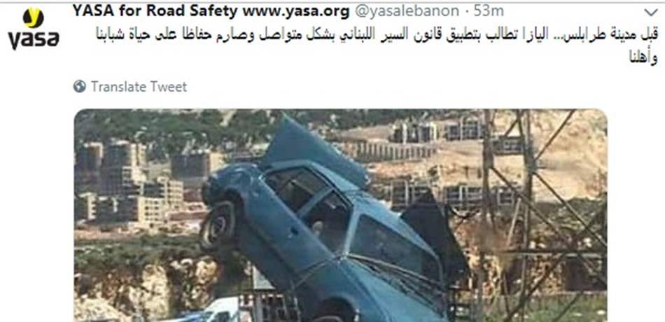 "اليازا" تنشر هذه الصورة الصادمة وهذا ما طالبت به