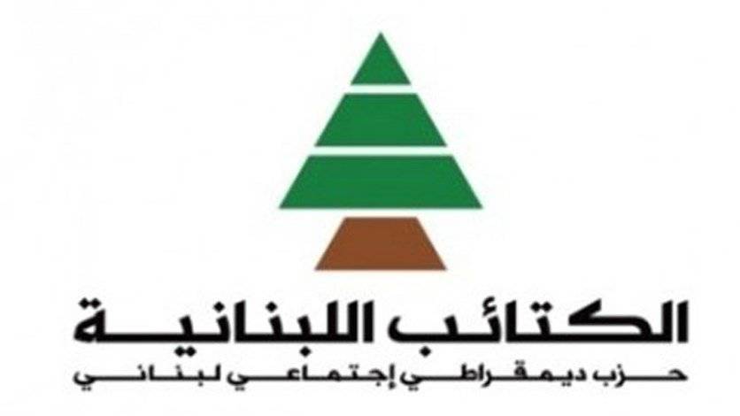 الكتائب: نرفض مُحاولة تشويه

موقفنا في موضوع مُكافحة الفساد