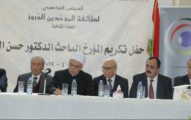 تكريم للمؤرخ الدكتور حسن البعيني في بلدته مزرعة الشوف

كلمات أشادت بإنجازاته : استند للموضوعيّة في مُؤلفاته