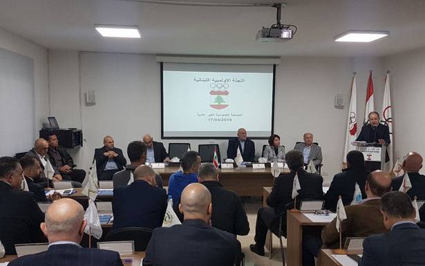 الجمعية العمومية للجنة الاولمبية اللبنانية

شكّلت مركز التحكيم الرياضي