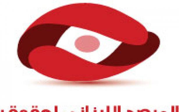 المرصد اللبناني لحقوق العمال والموظفين

تقرير عن التحركات والاحتجاجات في 2018

ودور المجتمع المدني في التغيير