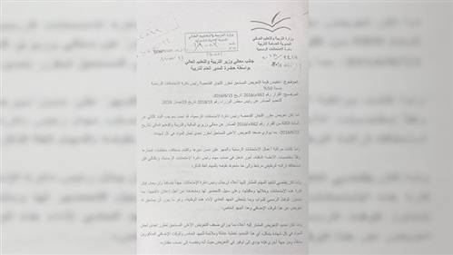 "أعجوبة" لبنانيّة: طلبت تخفيض تعويضها!