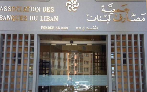 هــل تستطيع الـبـنــوك الـمُشاركة بحـلّ أزمات لبنان الـماليّة؟
