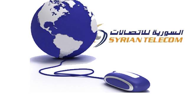 السورية للاتصالات تعلن عن تحويّل أرقام الهواتف السداسية إلى سباعية في كل المحافظات