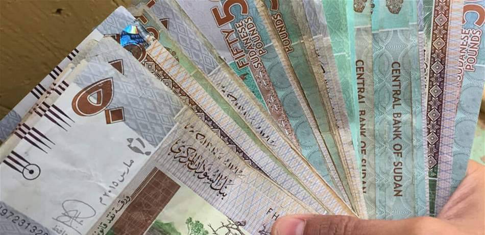 بالأرقام: بنك السودان المركزي يرفع سعر الجنيه.. كم بلغ؟