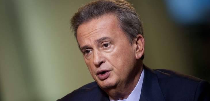 رياض سلامة: المعطيات الموجودة في لبنان لا تؤشر الى الافلاس