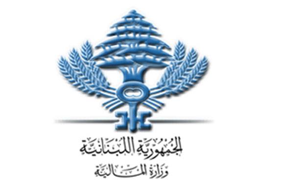 مصادر وزارة المال ترد على تصريح فخامة رئيس الجمهورية