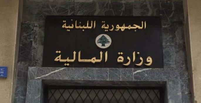 الإجراءات الجريئة والموجعة للبنانيين والمسؤولين معاً معبر إلزامي لاستراتيجيّة الإنقاذ المالي والإقتصادي