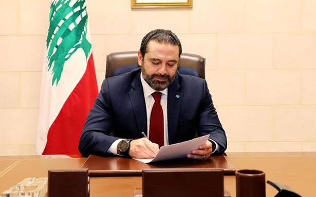 الحريري : تأخير الموازنة لكي نستطيع

التوافق على الأرقام والتخفيضات التي سنجريها