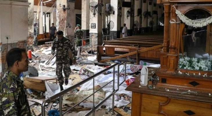 الحكومة السريلانكية: 39 أجنبيا من بين قتلى تفجيرات الأحد الإرهابية