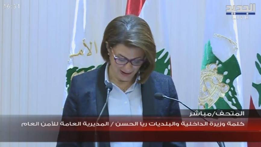 الحسن: نثمّن جهود المديريّة العامّة للأمن العام