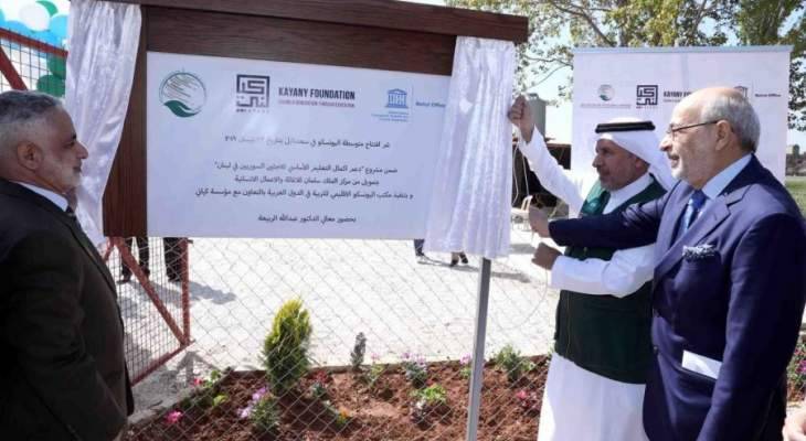 شهيب: تعليم الأولاد النازحين واجب إنساني يصب في مصلحة لبنان