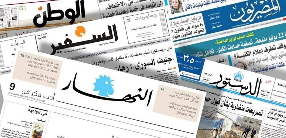 في عيدي الفصح والعمّال.. هذه الأيام التي تحتجب فيها الصحف!
