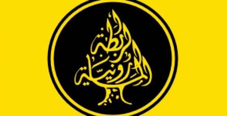 الرابطة المارونية: يخطئ من يعتقد أنّ مآسي وويلات الشعوب لن تتكرّر