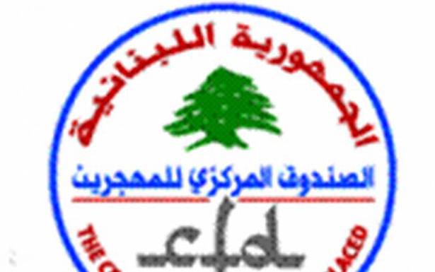 صندوق المهجّرين أخلى

13 شقّة في الصنائع
