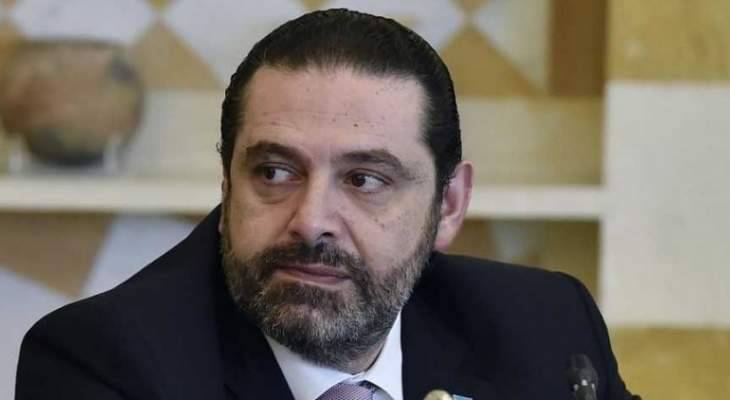الحريري هنأ الاب مونس بكتابه الجديد: عطاء جديد يضاف إلى إسهاماتك