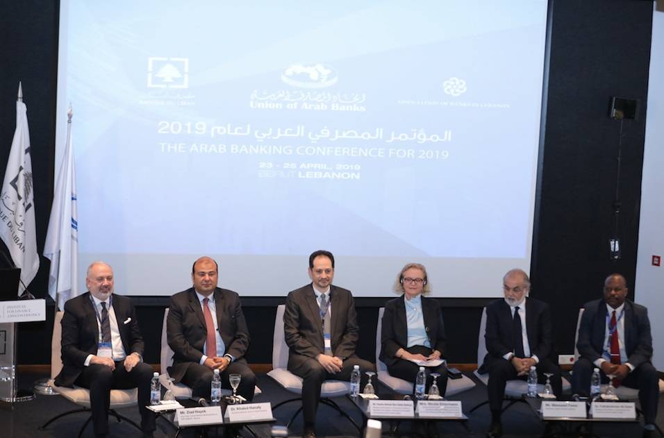 المؤتمر المصرفي العربي اوصى بتطوير البنية التحتية وترشيد النفقات العامة وإيجاد استراتيجيات للدين العام وتحفيز النمو