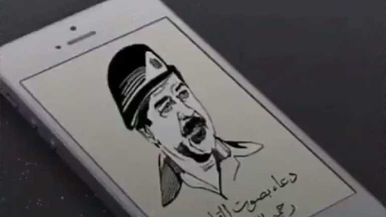 فيديو يعرض للمرة الأولى بصوت صدام حسين... ماذا طلب!!