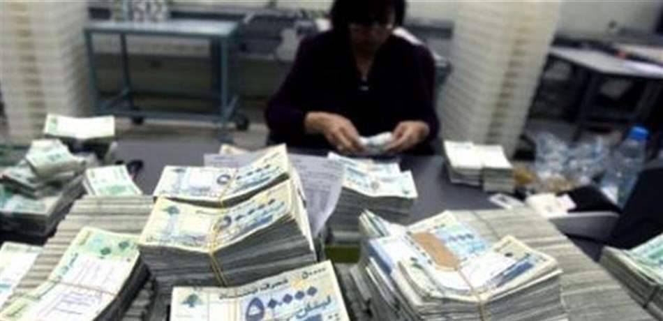 نائب يكشف.. هكذا تسرق المصارف اللبنانية المواطن