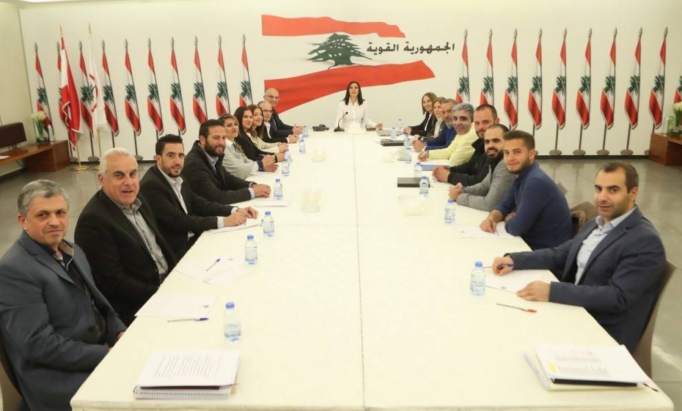 جعجع ترأست اجتماعا تحضيريا لفعاليات مهرجانات الأرز الدولية