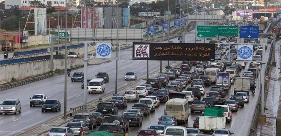 "ضبط السير" في لبنان يحجزك ويمنعك من السفر.. وهذا ما حصل مع إعلامية مشهورة!