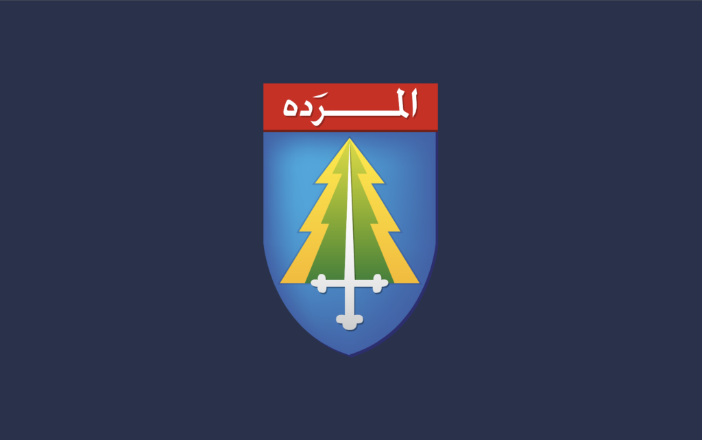 بيان للمردة رداً على معوض وهذا ما جاء فيه!