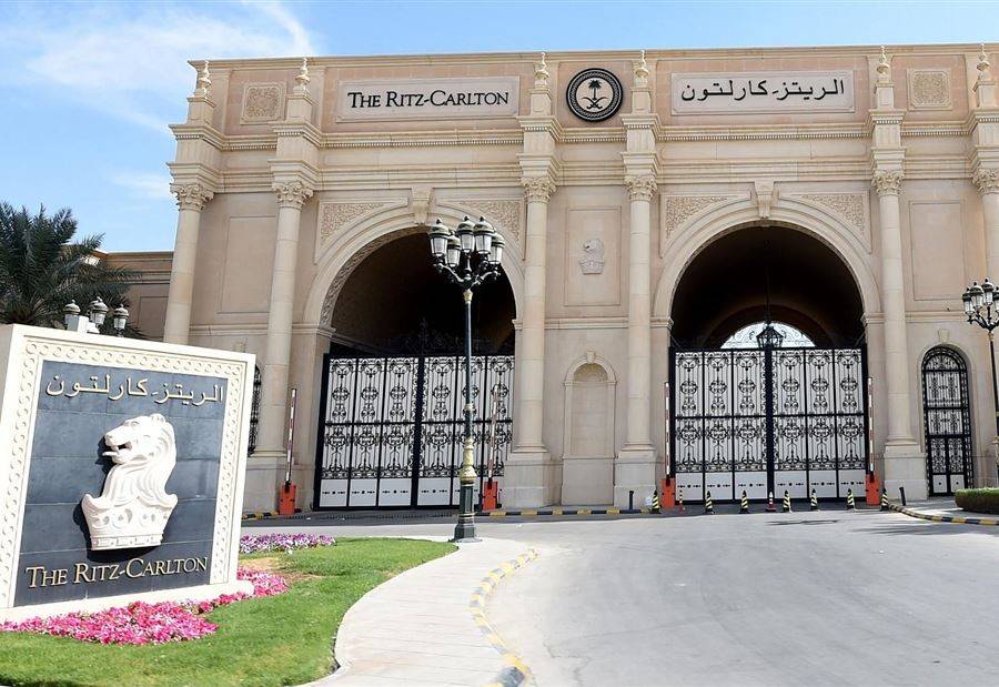 فندق " ريتز" فرع لبنان