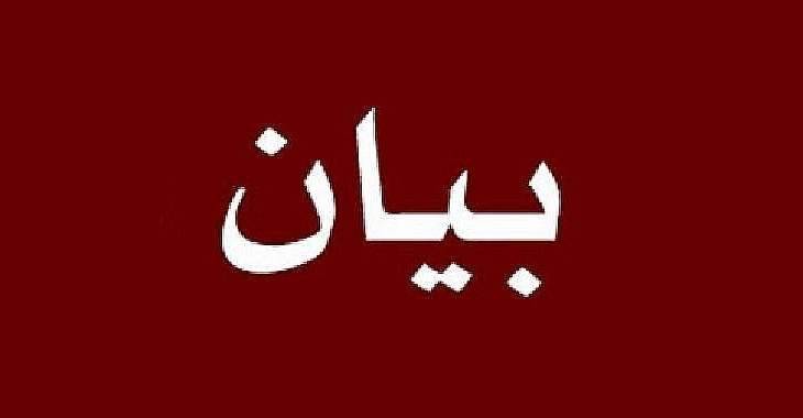 حراك المتعاقدين: لا علاقة لنا بتحرك العسكريين غدا