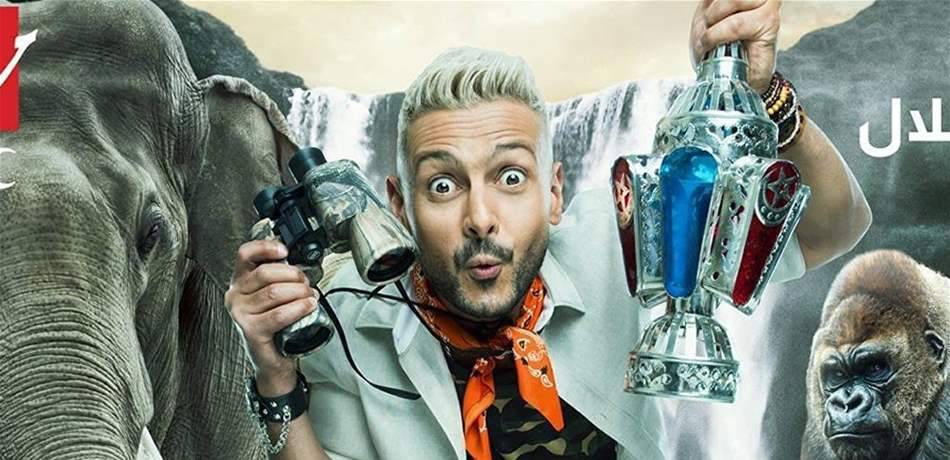 "إم بي سي" تحسم الجدل.. قرار نهائي بشأن "رامز في الشلال".. وهذا مضمون البرنامج!