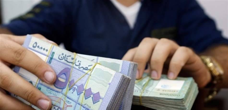 "لوس أنجلوس تايمز": اقتصاد لبنان بخطر.. وهذا ما كشفته عن المصارف!