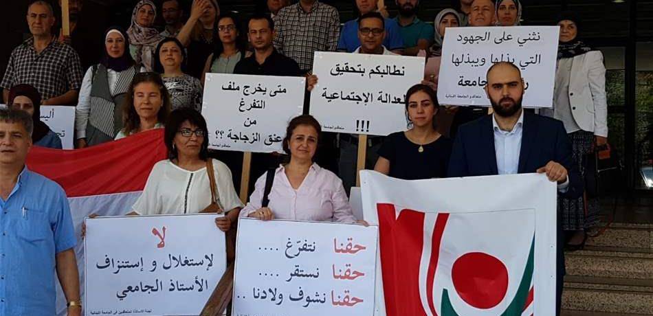 متعاقدو اللبنانية: إضراب تحذيري لإقرار التفرغ