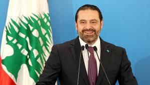 الحريري: فصح مبارك للطوائف الشرقية