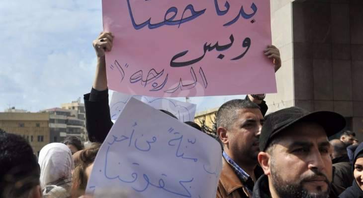 لجنة متابعة شؤون الاساتذة الثانويين: لاستثناء نتائج مباريات مجلس الخدمة من دائرة وقف التوظيف
