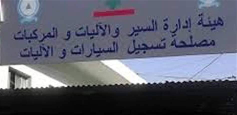 إضراب في كل فروع النافعة!