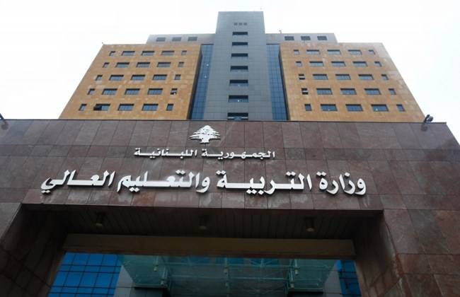 الاساتذة الثانويون الناجحون في مجلس الخدمة طالبوا بإستثنائهم من قرار منع التوظيف