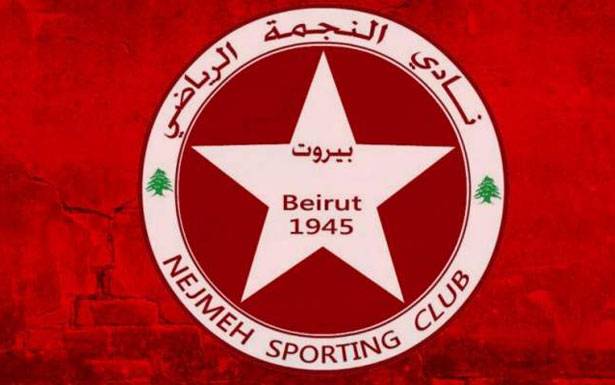 اليوم : النجمة يُواجه الوحدات الأردني