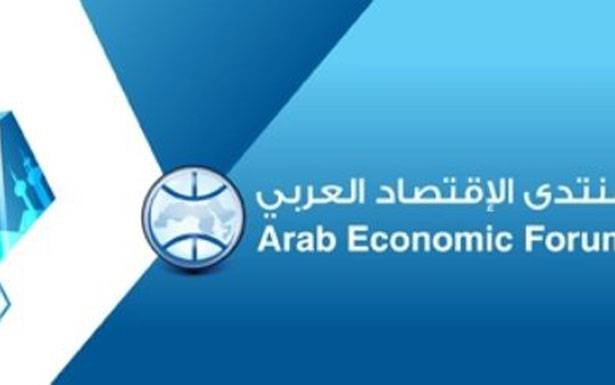 «منتدى الإقتصاد العربي» يفتتح الخميس

برعاية الحريري ومُشاركة مدبولي وسلامة
