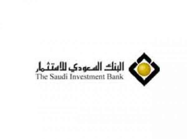 "البنك السعودي للاستثمار" سيسترد صكوكاً ثانوية بقيمة 2 مليار ريال كان قد اصدرها في 2014