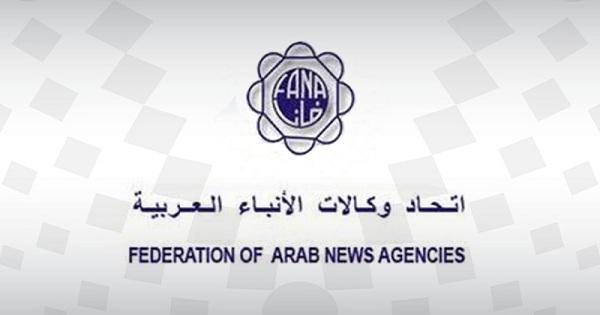 تقرير فانا الاقتصادي عن ديون السودان الخارجية ورؤى للحلول