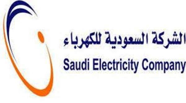 خسائر"السعودية للكهرباء" ترتفع إلى 1489 مليون ريال في الربع الاول