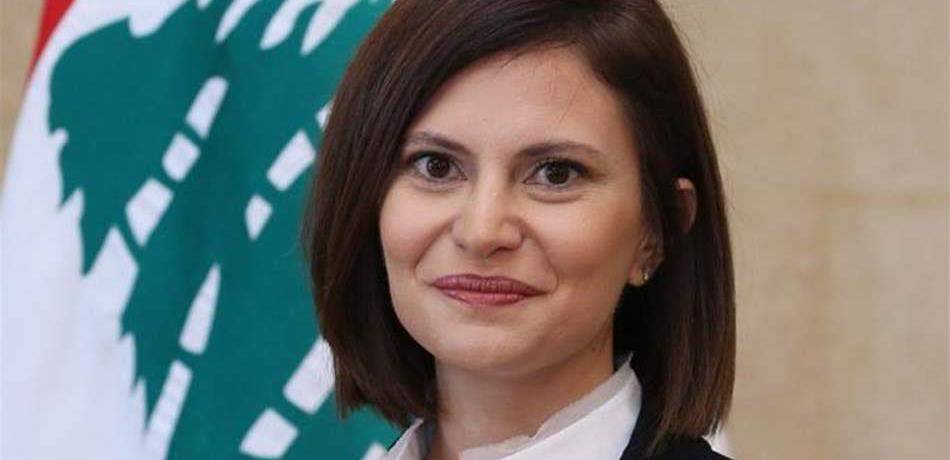 كيف ردّت البستاني على موضوع التسربات النفطية