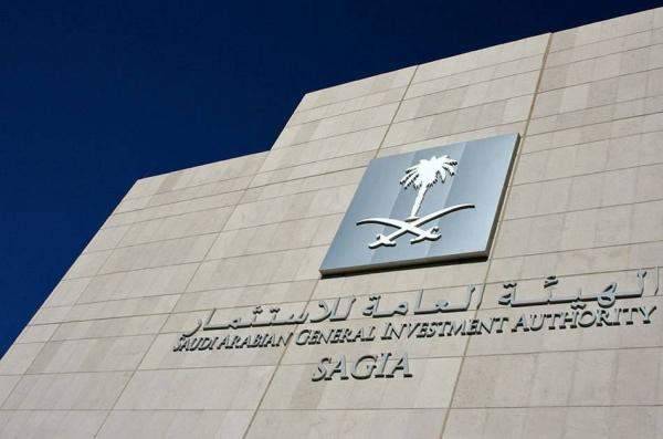 "هيئة الاستثمار السعودية": سيتم إطلاق مؤشر لحوكمة الشركات والصناديق العقارية في وقت قريب