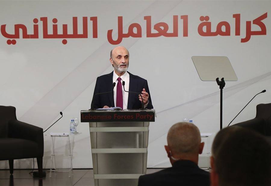 بالفيديو: جعجع يبكي رفيقه في النضال