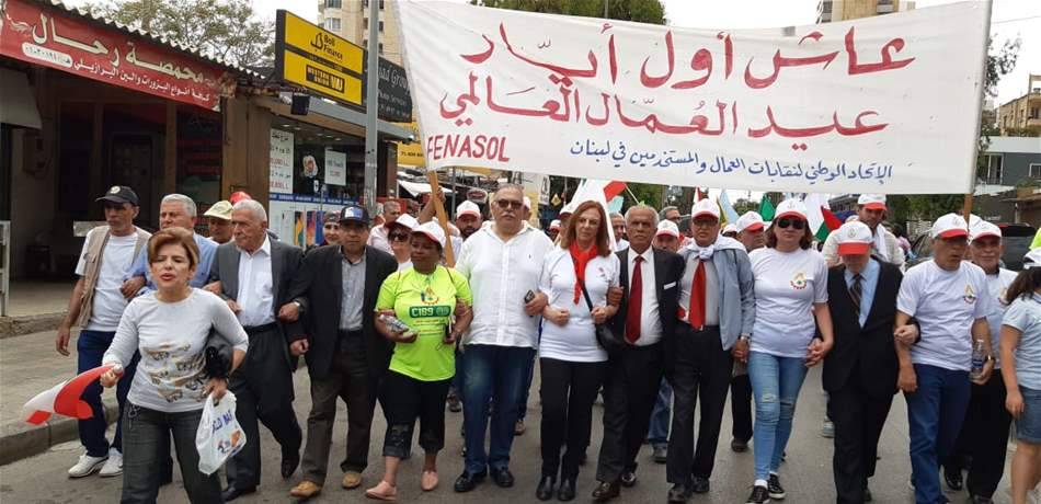 تظاهرة العمال والمستخدمين إنطلقت.. وهذه أبرز الشعارات