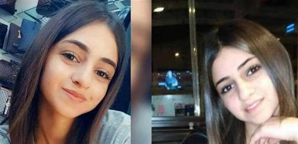 عائلة الشابة ديانا عقل تناشدكم.. حياتها في خطر